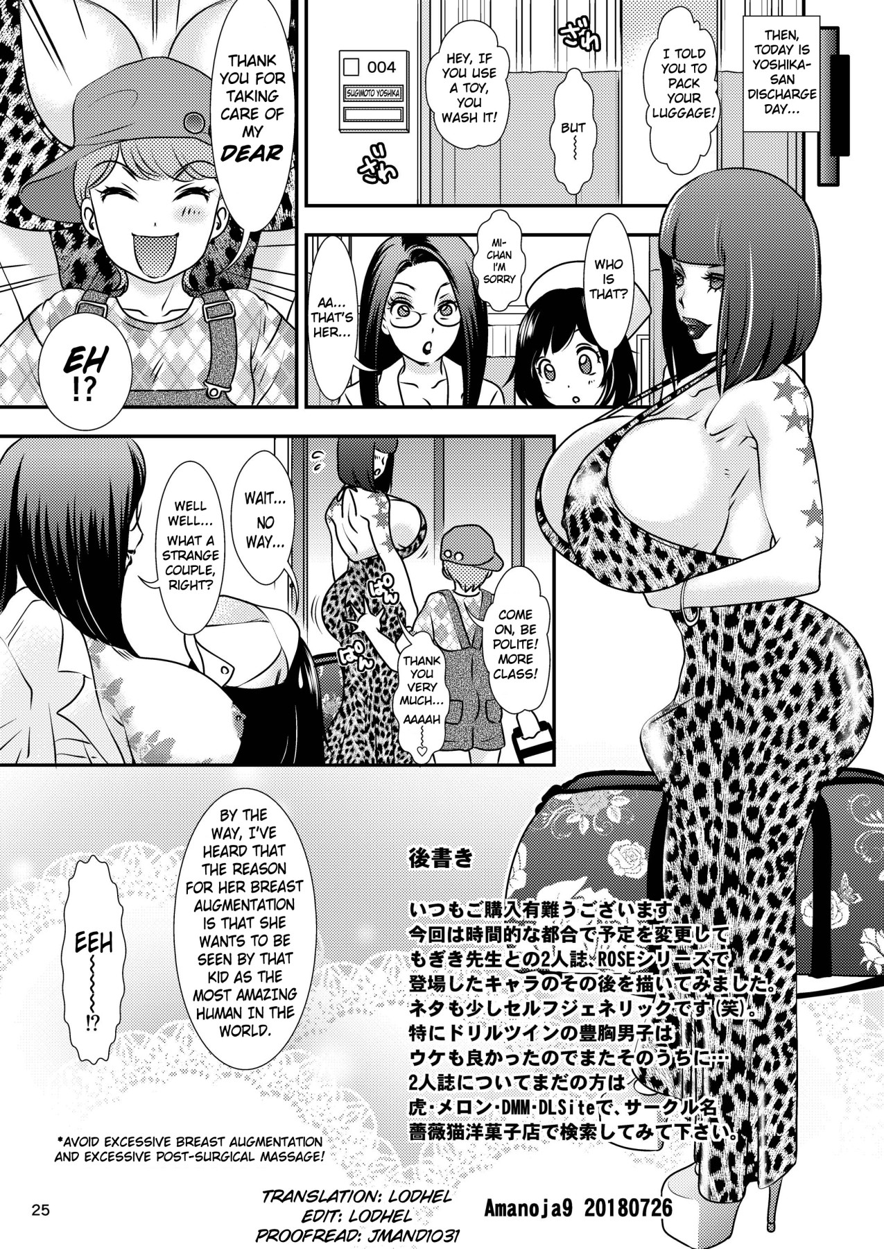 Hentai Manga Comic-BEHAVIOUR+10-Read-25